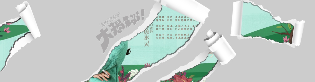 百雀羚旗艦店：如何用互聯(lián)網(wǎng)思維1天賣出380萬(wàn)?